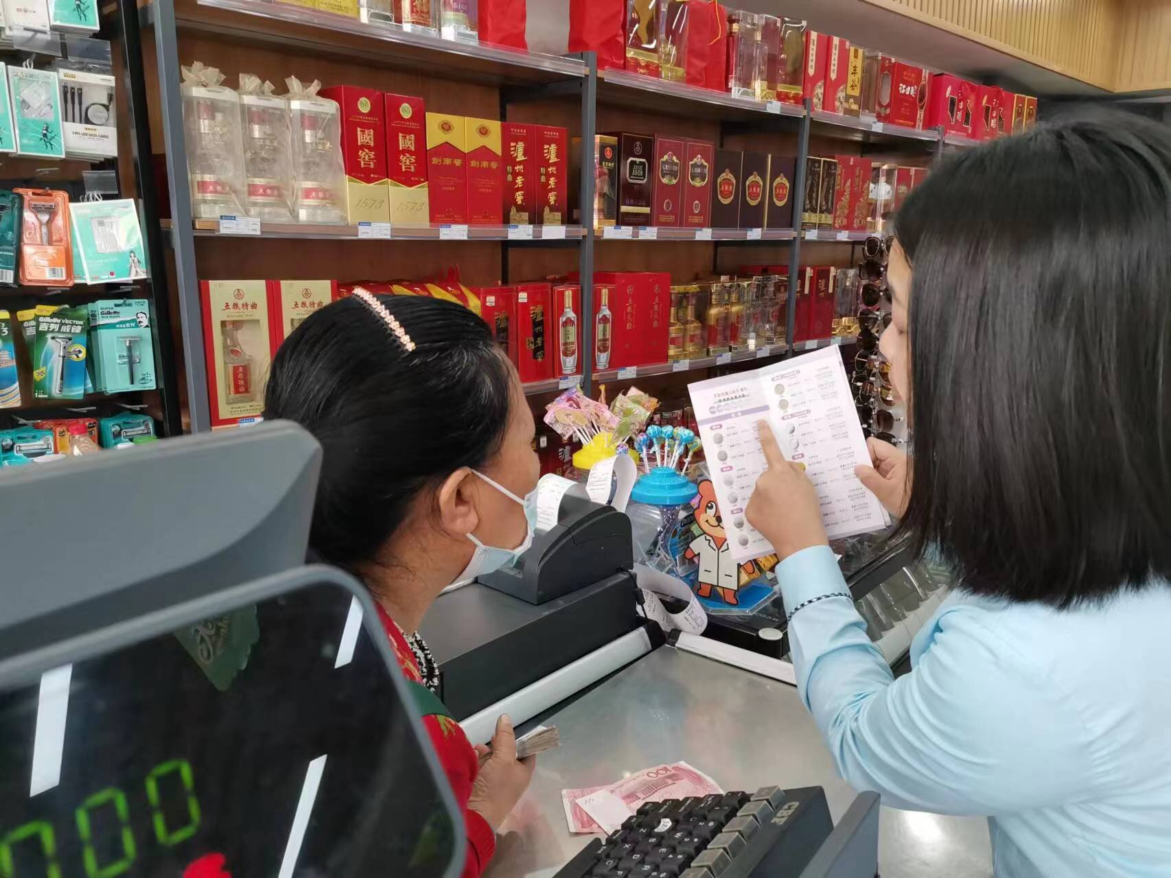 邮储银行雅安市分行反假货币宣传进乡村惠农户